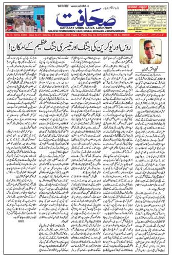 WhatsApp-Image-2024-12-08-at-5.13.19-PM-3