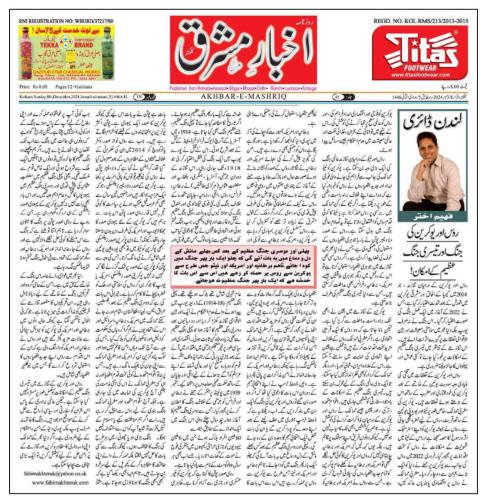 WhatsApp-Image-2024-12-08-at-5.13.19-PM