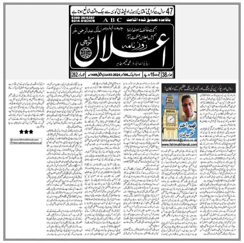 WhatsApp-Image-2024-12-08-at-5.13.20-PM-1