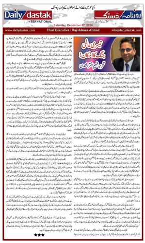 WhatsApp-Image-2024-12-08-at-5.13.21-PM