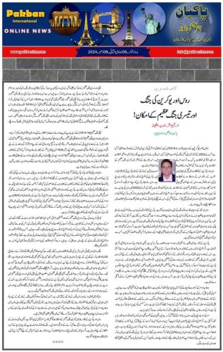 WhatsApp-Image-2024-12-08-at-6.56.55-PM