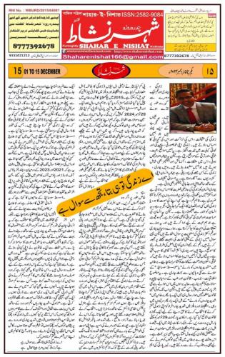 WhatsApp-Image-2024-12-14-at-12.16.04-PM