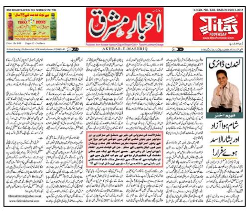 WhatsApp-Image-2024-12-15-at-11.29.28-PM