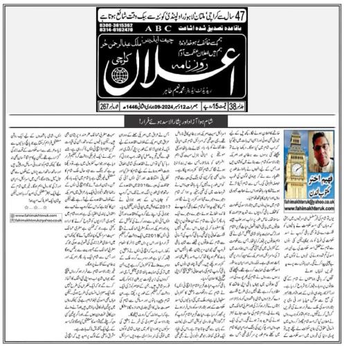 WhatsApp-Image-2024-12-15-at-11.29.30-PM-1