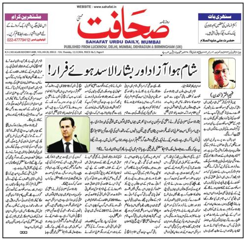 WhatsApp-Image-2024-12-15-at-11.29.30-PM-2