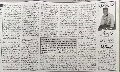 WhatsApp-Image-2024-12-15-at-11.29.30-PM