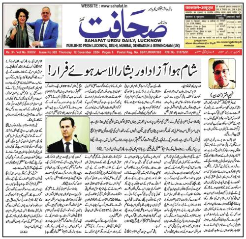 WhatsApp-Image-2024-12-15-at-11.29.31-PM