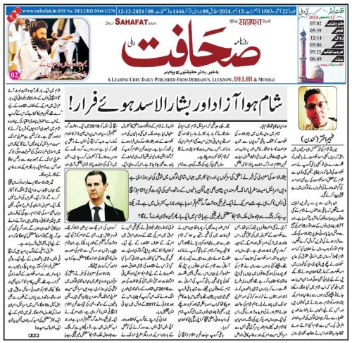 WhatsApp-Image-2024-12-15-at-11.29.32-PM