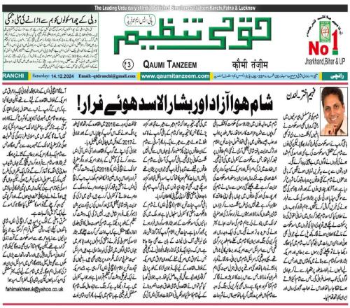 WhatsApp-Image-2024-12-15-at-11.29.33-PM-1