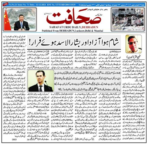 WhatsApp-Image-2024-12-15-at-11.29.33-PM