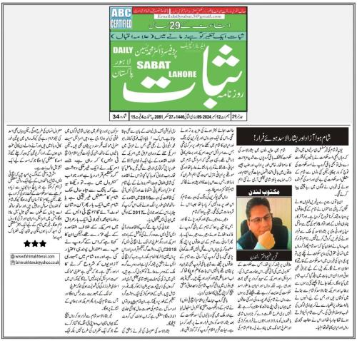 WhatsApp-Image-2024-12-15-at-11.29.34-PM