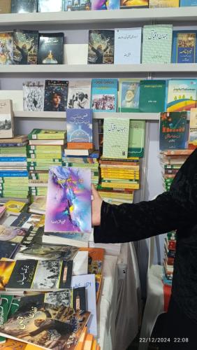 WhatsApp-Image-2024-12-23-at-4.17.12-PM