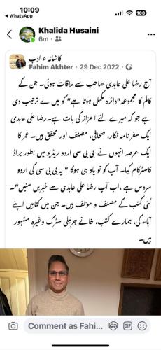 WhatsApp-Image-2024-12-30-at-3.41.05-PM
