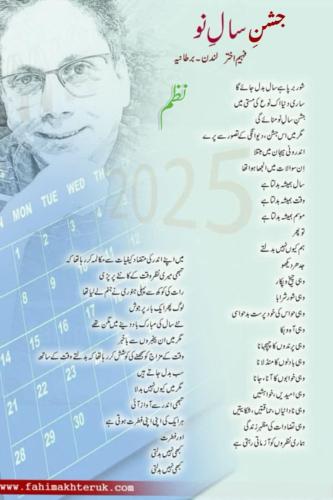 WhatsApp-Image-2024-12-31-at-10.19.57-PM