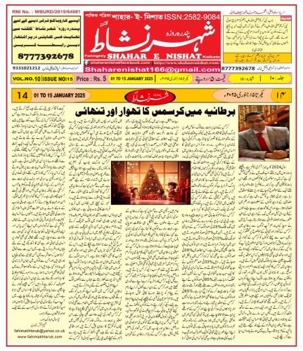 WhatsApp-Image-2025-01-01-at-8.52.10-PM