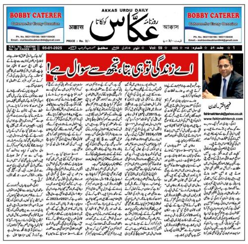 WhatsApp-Image-2025-01-05-at-9.20.09-PM