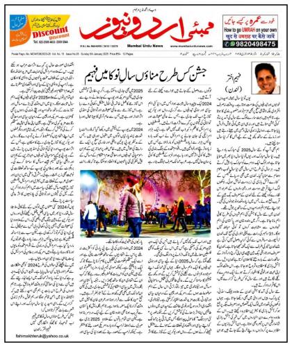 WhatsApp-Image-2025-01-05-at-9.41.23-PM-1