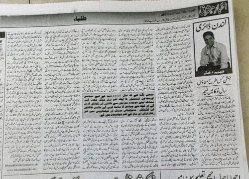 WhatsApp-Image-2025-01-05-at-9.41.23-PM