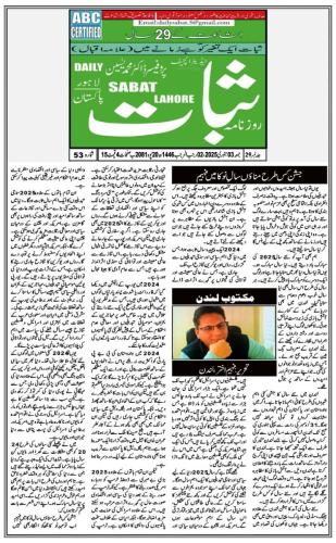 WhatsApp-Image-2025-01-05-at-9.41.24-PM-1