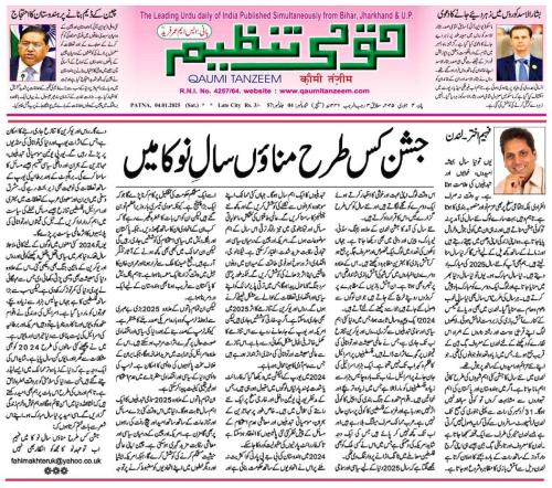 WhatsApp-Image-2025-01-05-at-9.41.24-PM-2