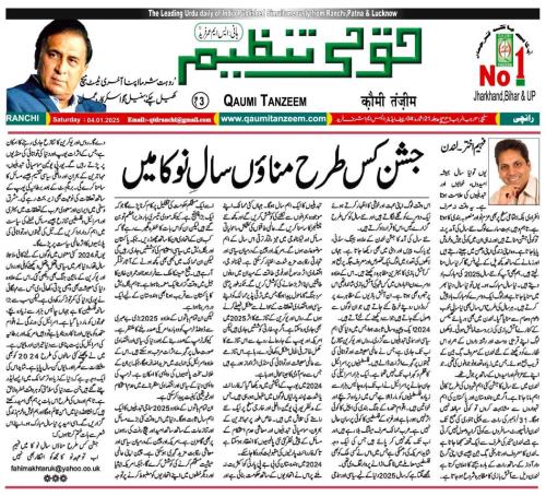 WhatsApp-Image-2025-01-05-at-9.41.24-PM-3