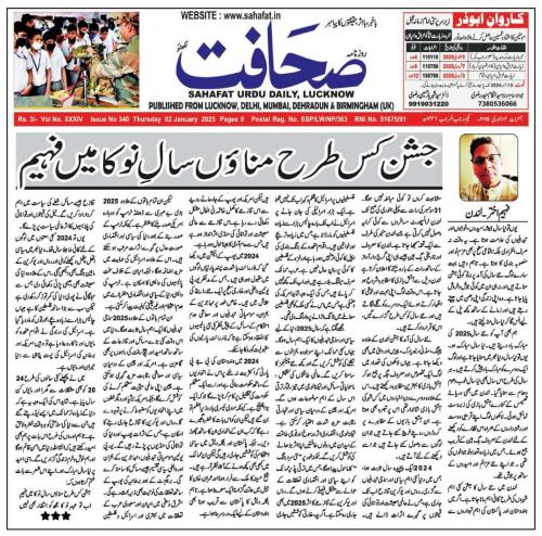 WhatsApp-Image-2025-01-05-at-9.41.24-PM