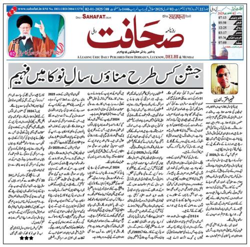 WhatsApp-Image-2025-01-05-at-9.41.25-PM-1