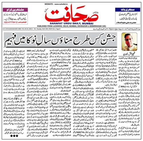 WhatsApp-Image-2025-01-05-at-9.41.25-PM-2