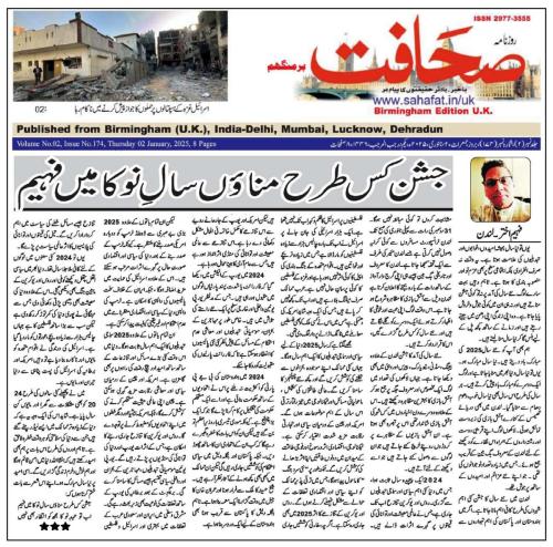 WhatsApp-Image-2025-01-05-at-9.41.25-PM-3