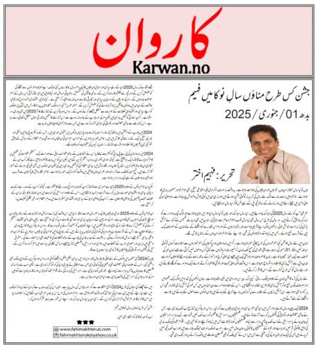 WhatsApp-Image-2025-01-05-at-9.41.25-PM-4