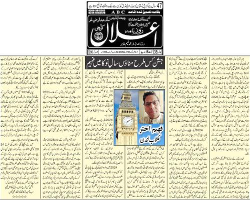 WhatsApp-Image-2025-01-05-at-9.41.25-PM-5