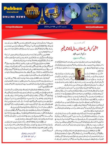 WhatsApp-Image-2025-01-09-at-12.26.29-AM