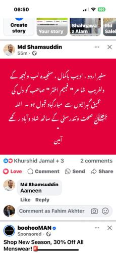 WhatsApp-Image-2025-01-11-at-12.21.07-PM
