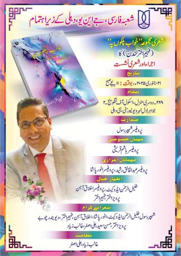 WhatsApp-Image-2025-01-11-at-9.57.56-PM