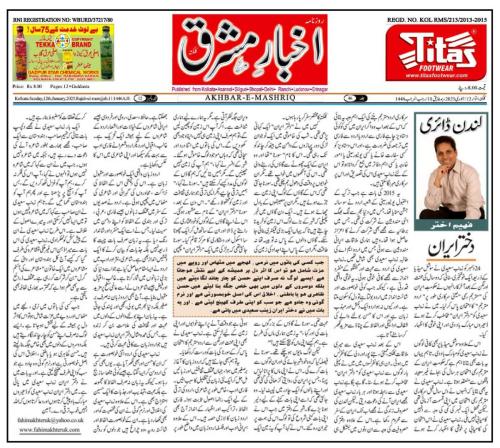 WhatsApp-Image-2025-01-13-at-1.23.05-PM-2