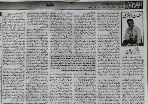 WhatsApp-Image-2025-01-13-at-1.23.05-PM-3