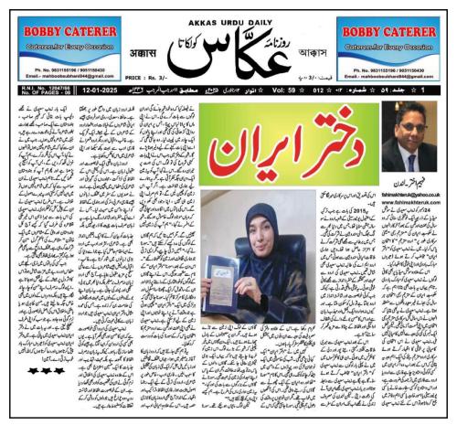 WhatsApp-Image-2025-01-13-at-1.23.05-PM