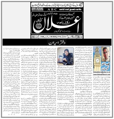 WhatsApp-Image-2025-01-13-at-1.23.06-PM