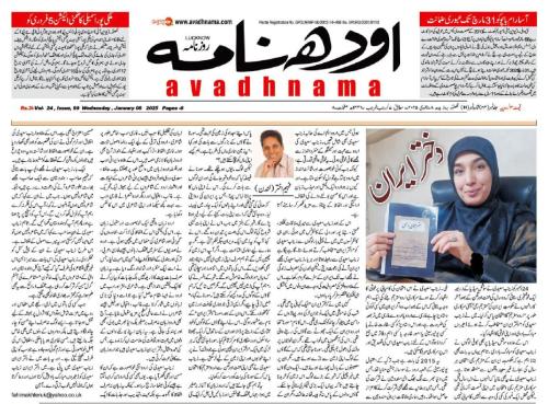 WhatsApp-Image-2025-01-13-at-1.23.07-PM-3