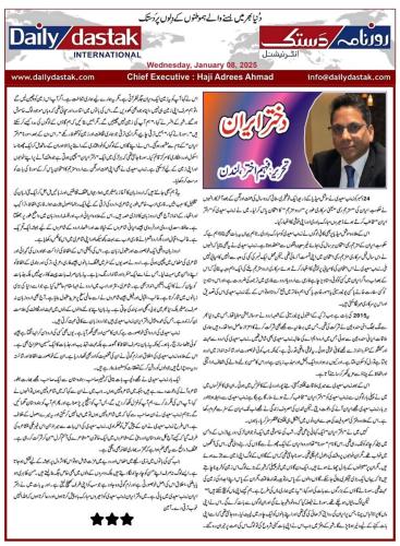 WhatsApp-Image-2025-01-13-at-1.23.07-PM