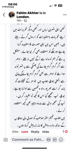 WhatsApp-Image-2025-01-13-at-1.37.04-PM