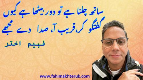 WhatsApp-Image-2025-01-13-at-1.38.42-PM-1