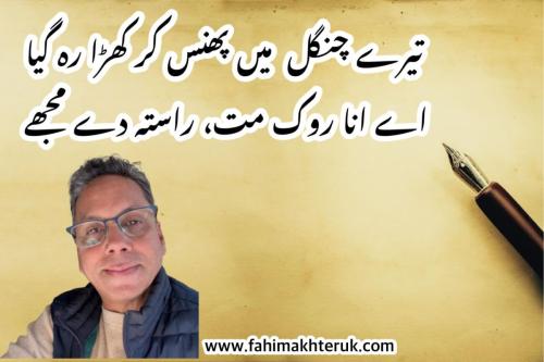 WhatsApp-Image-2025-01-13-at-1.38.42-PM-2