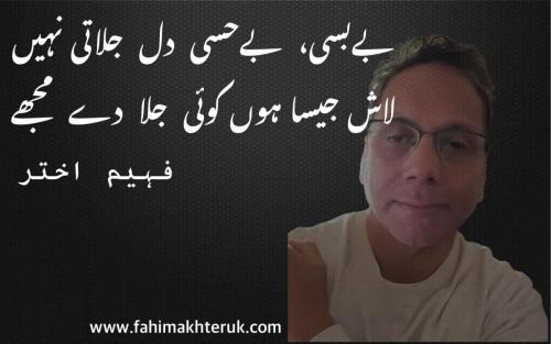 WhatsApp-Image-2025-01-13-at-1.38.42-PM-3