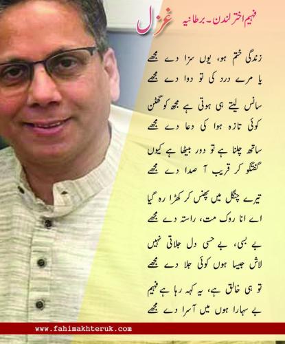 WhatsApp-Image-2025-01-13-at-1.38.42-PM-5