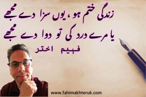 WhatsApp-Image-2025-01-13-at-1.38.42-PM