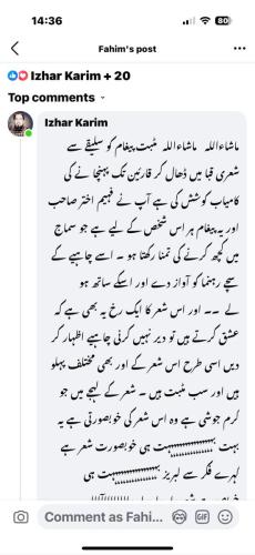 WhatsApp-Image-2025-01-14-at-8.08.15-PM-1
