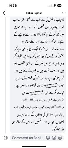 WhatsApp-Image-2025-01-14-at-8.08.15-PM