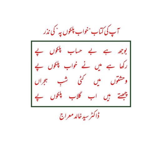 WhatsApp-Image-2025-01-14-at-8.08.39-PM