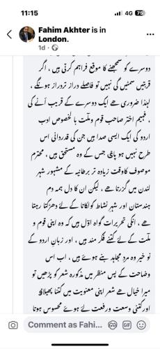 WhatsApp-Image-2025-01-15-at-4.46.26-PM-1